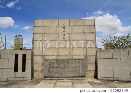 Kogusu Kogi Battlefield 68092899