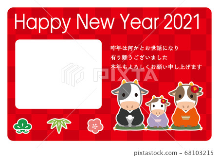 2021 ox year material 68103215