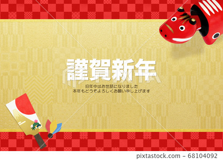 2021牛年新年賀卡 68104092