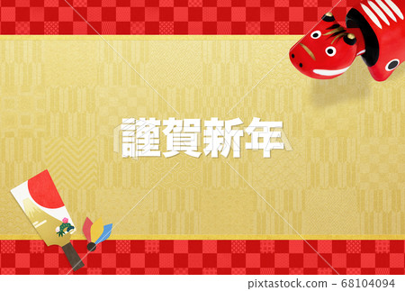 2021牛年新年賀卡 68104094