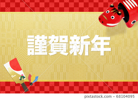 2021牛年新年賀卡 2021牛年新年賀卡 68104095