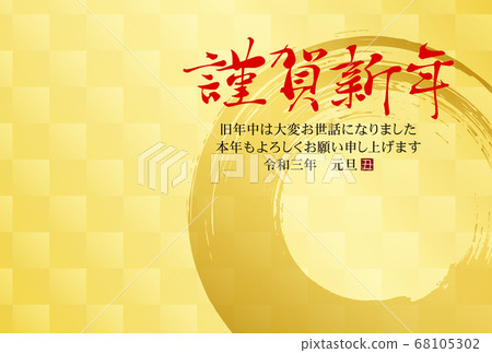 Material for new year's cards 68105302