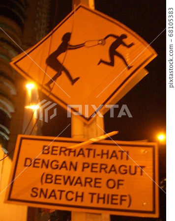 Twisty caution sign in Asia 68105383