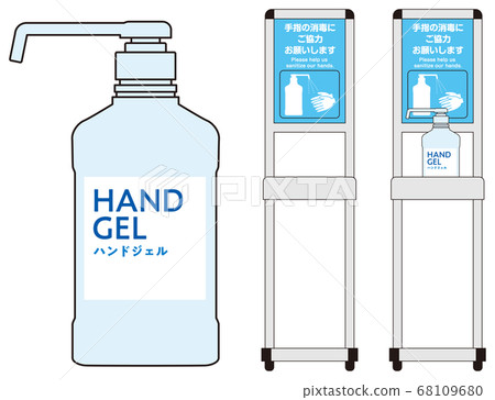 Hand gel and stand 68109680