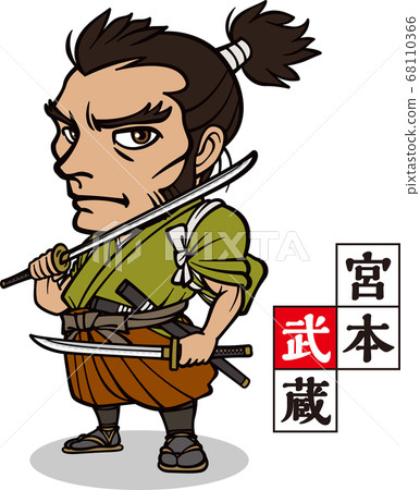 Musashi Miyamoto Musashi [2 heads] 68110366