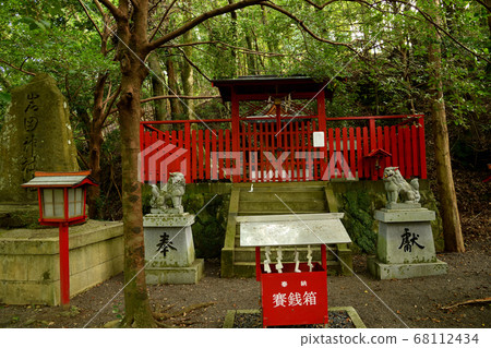 Prince Inaba 68112434