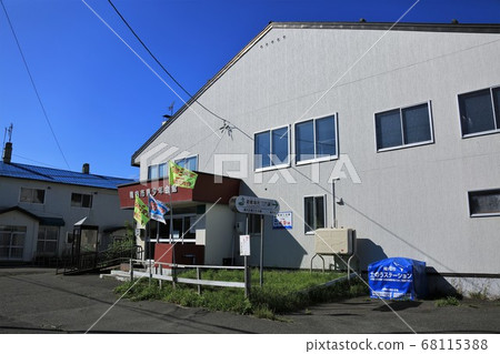 Wakkanai Youth Center (Wakkanai, Hokkaido) Wakkanai Youth Center (Wakkanai, Hokkaido) 68115388