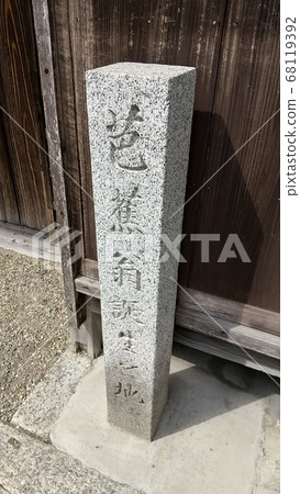 Matsuo Basho birthplace monument Matsuo Basho birthplace ruins Iga city 68119392