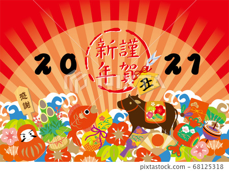 2021 ox year New Year's card 68125318