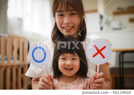 〇 × Parent and child with a bill 〇 × Parent and child with a bill 68129608