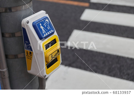 crossing road switch