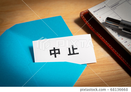 時間表和活動取消時間表 時間表和活動取消時間表 68136668