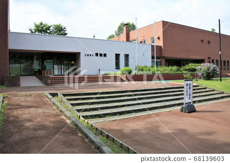 三笠市立博物館（北海道三笠市） 68139603