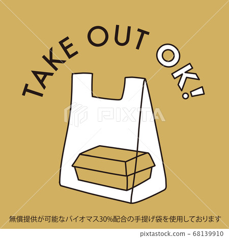 Takeaway OK illustration handbag 68139910