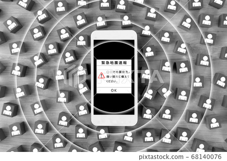 智能手機和地震預警 68140076