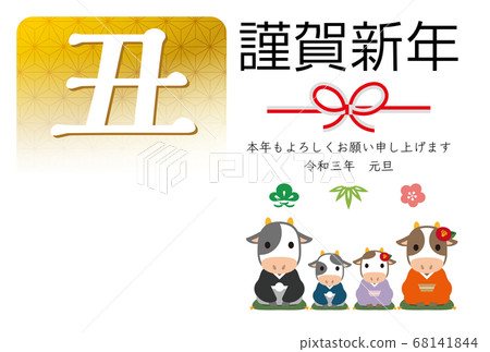 2021 ox year material 68141844