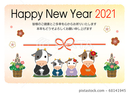 2021 ox year material 68141945