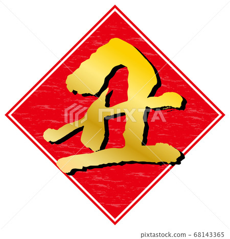 Material for new year's cards, golden, rhombus background 68143365