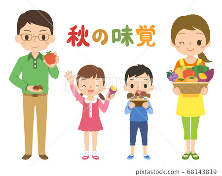 Illustration of a family holding delicious autumn vegetables and fruits 68143819