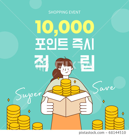 Shopping event 08 Shopping event 08 68144510