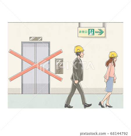Illustration of people evacuating when there was an earthquake at work 68144792