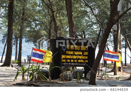 泰國 洞穴 泰國清邁 68144839