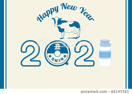 新年賀卡模板復古牛奶瓶 新年賀卡模板復古牛奶瓶 68145583