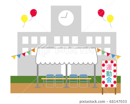 School sports festival athletic meet 68147033