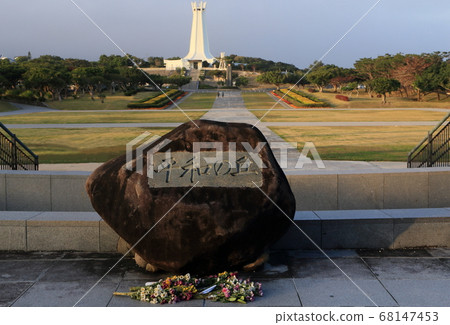 Peace Memorial Park Okinawa Peace Hill 68147453