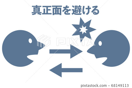 Icon illustration showing that head-on conversation is dangerous Icon illustration showing that head-on conversation is dangerous 68149113