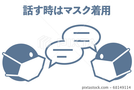 Icon illustration to wear a mask during conversation Icon illustration to wear a mask during conversation 68149114