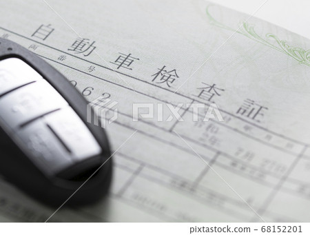 Vehicle inspection certificate Vehicle inspection certificate 68152201