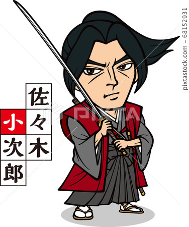 Kojiro Sasaki holding a sword [2 heads] 68152931