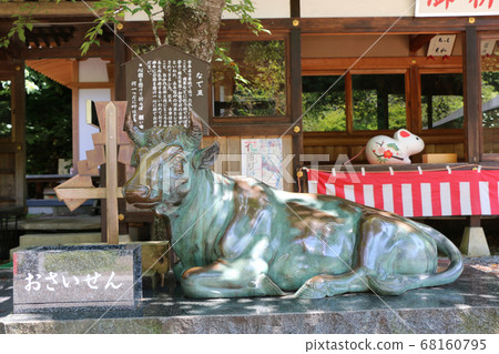 Yanaizu Kokuzoson, Tome City 68160795