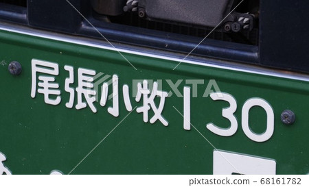 Green number truck license plate 1 number 68161782