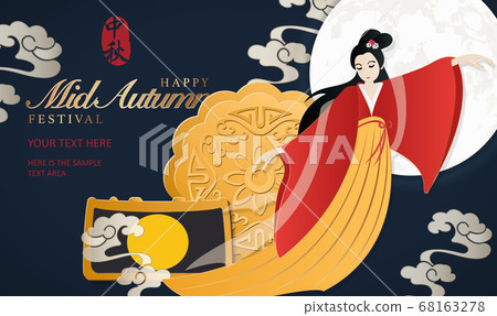 Retro style Chinese Mid Autumn festival moon cake 68163278