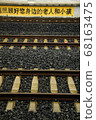 Field and Railway 68163475