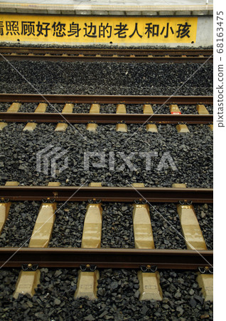 Field and Railway Field and Railway 68163475