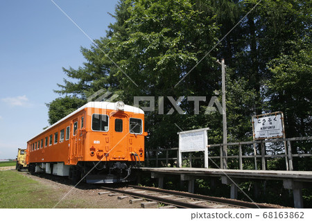 Kofuku station 68163862