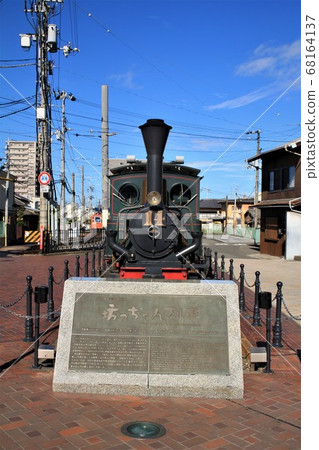 Botchan火車 68164137