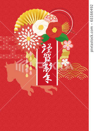 新年賀卡模板,華麗的新年裝飾,無文字 新年賀卡模板,華麗的新年裝飾,無文字 68166492