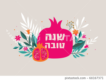 Rosh Hashana, Jewish New Year greeting card with pomegranate, apple and flowers. Vector illustration 68167371