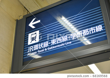 Keihan Electric Railway Kyobashi Station Transfer Information Display 68169568