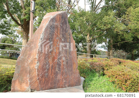 A stone monument in Mizumoto Park in Katsushika 68170891