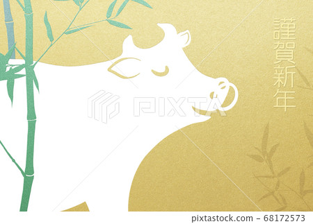 簡單的新年賀卡 68172573