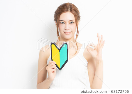 A young woman with a beginner's mark A young woman with a beginner's mark 68172706