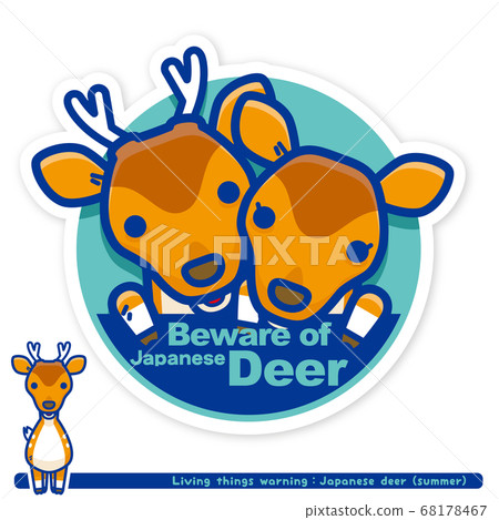 Ikimono Warning: Sika deer (Natsuge) Haunting Warning Sign (English) 68178467