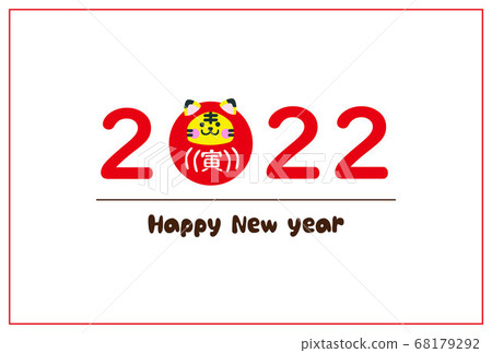 22年新年卡 Daruma Torora 插圖素材 圖庫