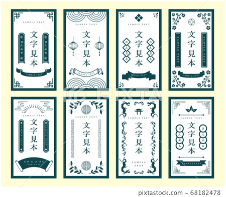 Frame decoration frame label Frame decoration frame label 68182478