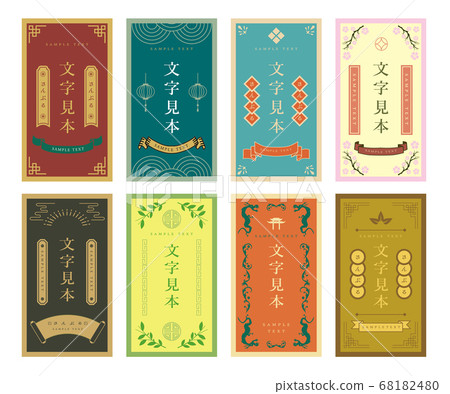 Frame decoration frame label Frame decoration frame label 68182480